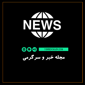 هدر سایت